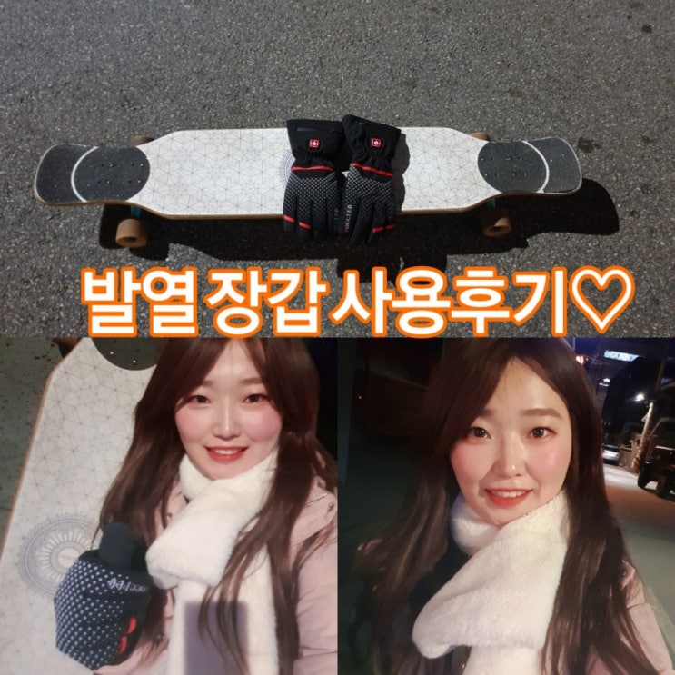  발열장갑 추천 보글러 보일러장갑 스키장갑 보드장갑 등산장갑으로 딱!