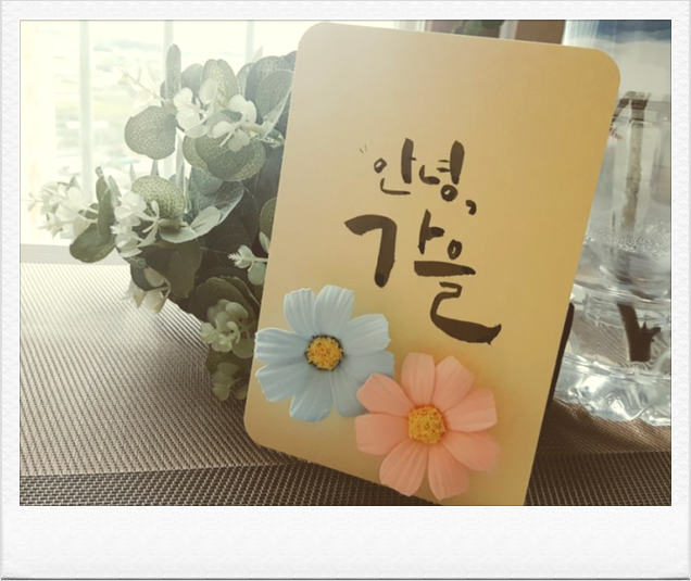  클스마스 산타님 보다 먼저 찾아온 예쁜 선물 :-)