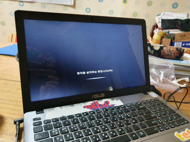  남양주 컴퓨터수리 ASUS X550VB 노트북 액정 교체