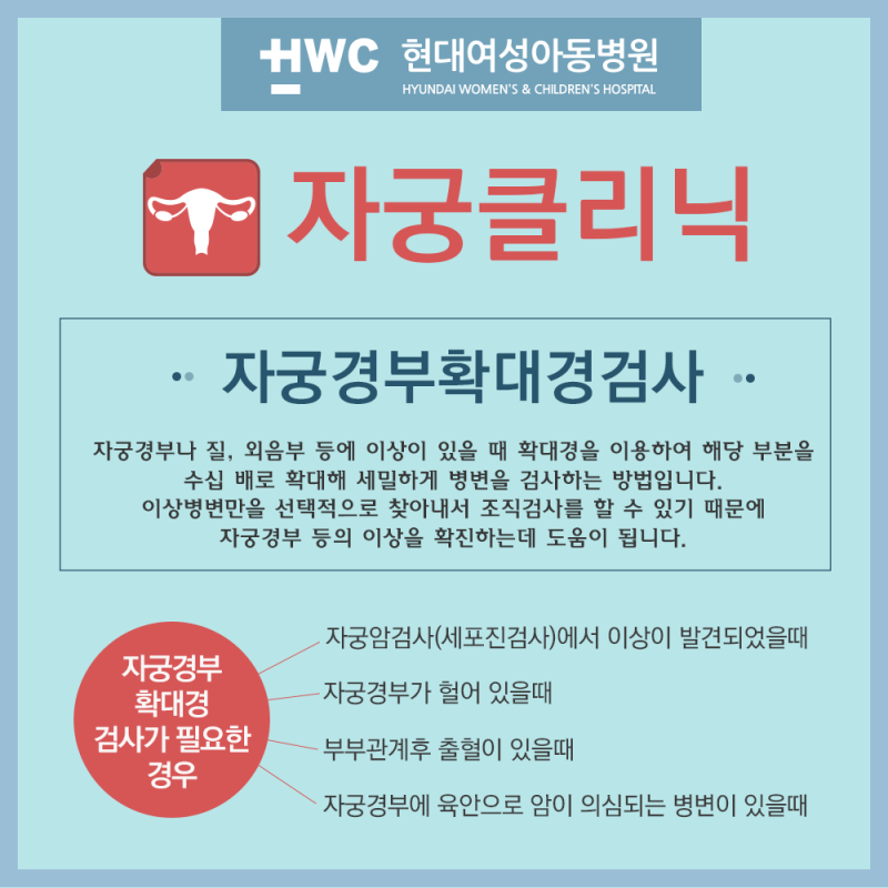 순천여의사산부인과 :: 유방암 검사 5