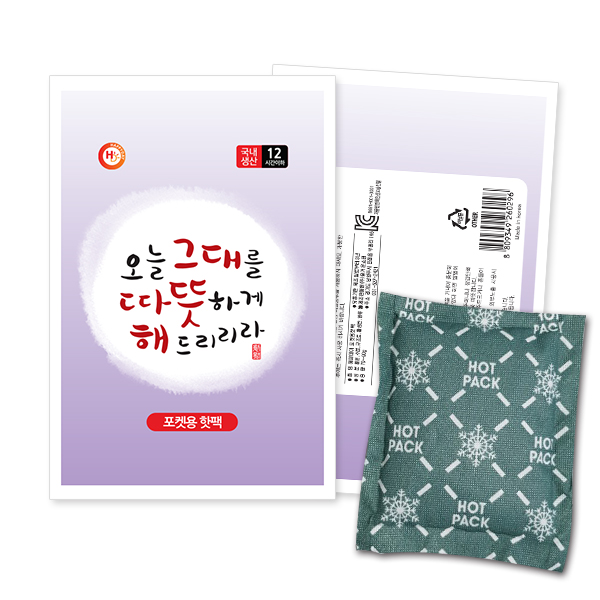  해피데이 포켓용핫팩80g