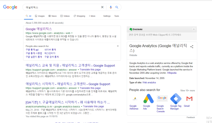 GAIQ(Google Analytics Individual Qualification Exam) - 구글 애널리틱스 자격증 GAIQ(Google Analytics Individual Qualification Exam) - 구글 애널리틱스 자격증