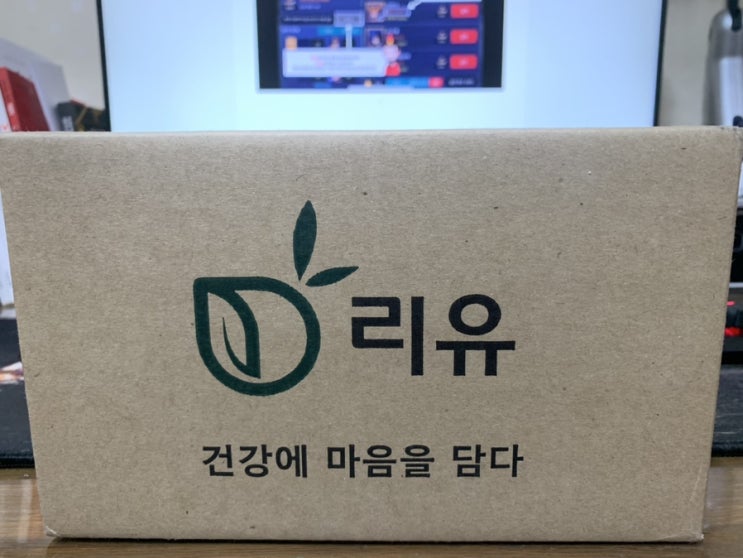  리유 멀티비타민 추천, 너에게난 에너지 언박싱 리뷰