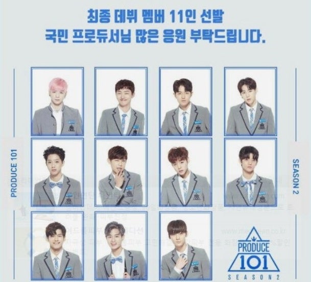 워너원 조작 멤버 누구? 프듀 제작진 실수로 올린 사진