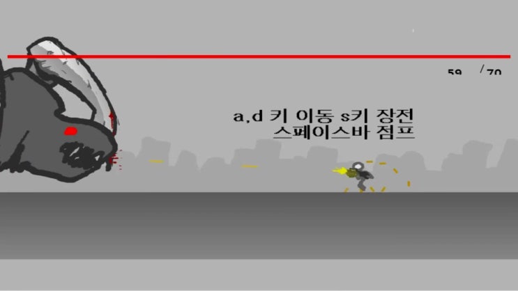  거대 곱등이 서바이벌 게임