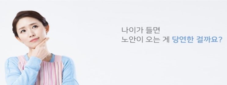  으악~ 벌써 노안 이래요~