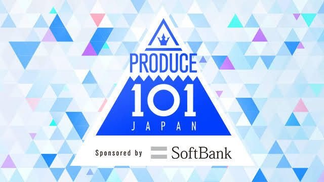 일본에 케이팝 노하우 다 퍼다주고 한국인지우기 당한 프로듀스101재팬 논란 일본에 케이팝 노하우 다 퍼다주고 한국인지우기 당한 프로듀스101재팬 논란