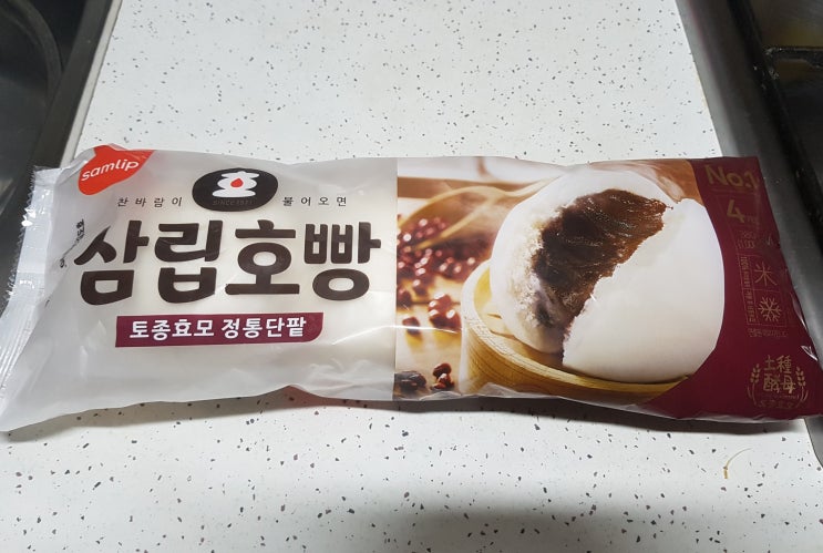  삼립호빵 칼로리(열량), 영양성분 정보와 전자레인지 조리 후기 (전자렌지 시간, 단팥 호빵 조리법)
