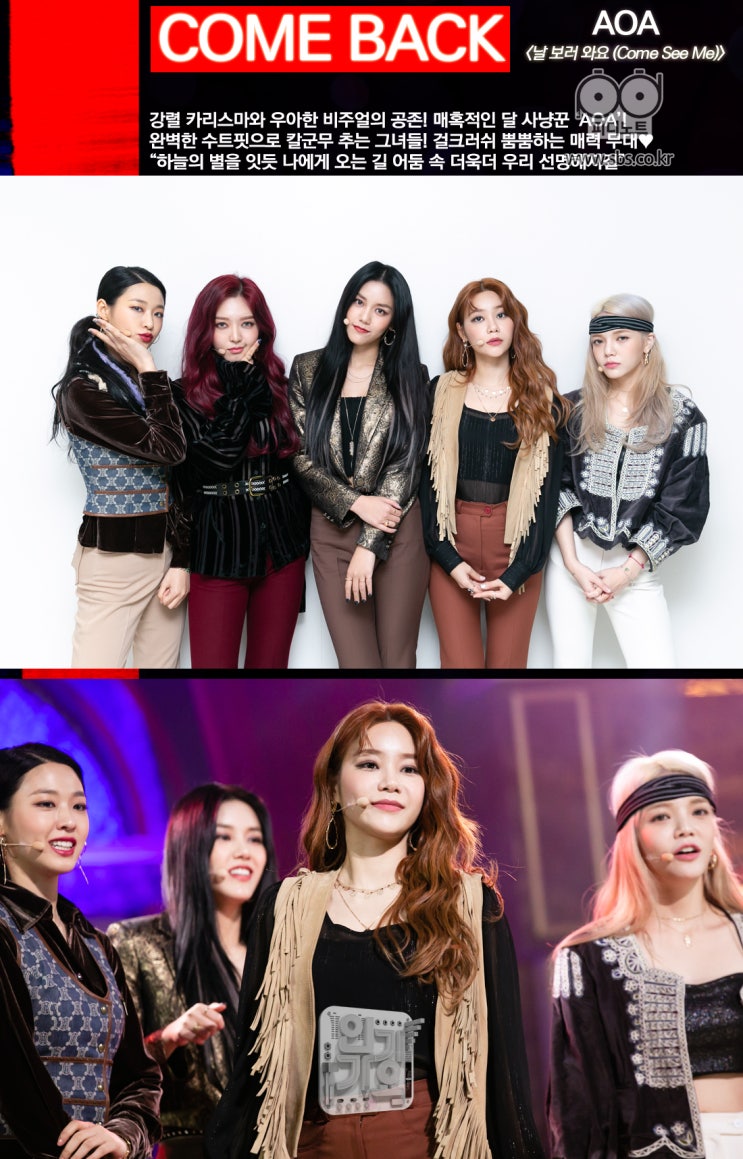 SBS 인기가요 AOA SBS 인기가요 AOA