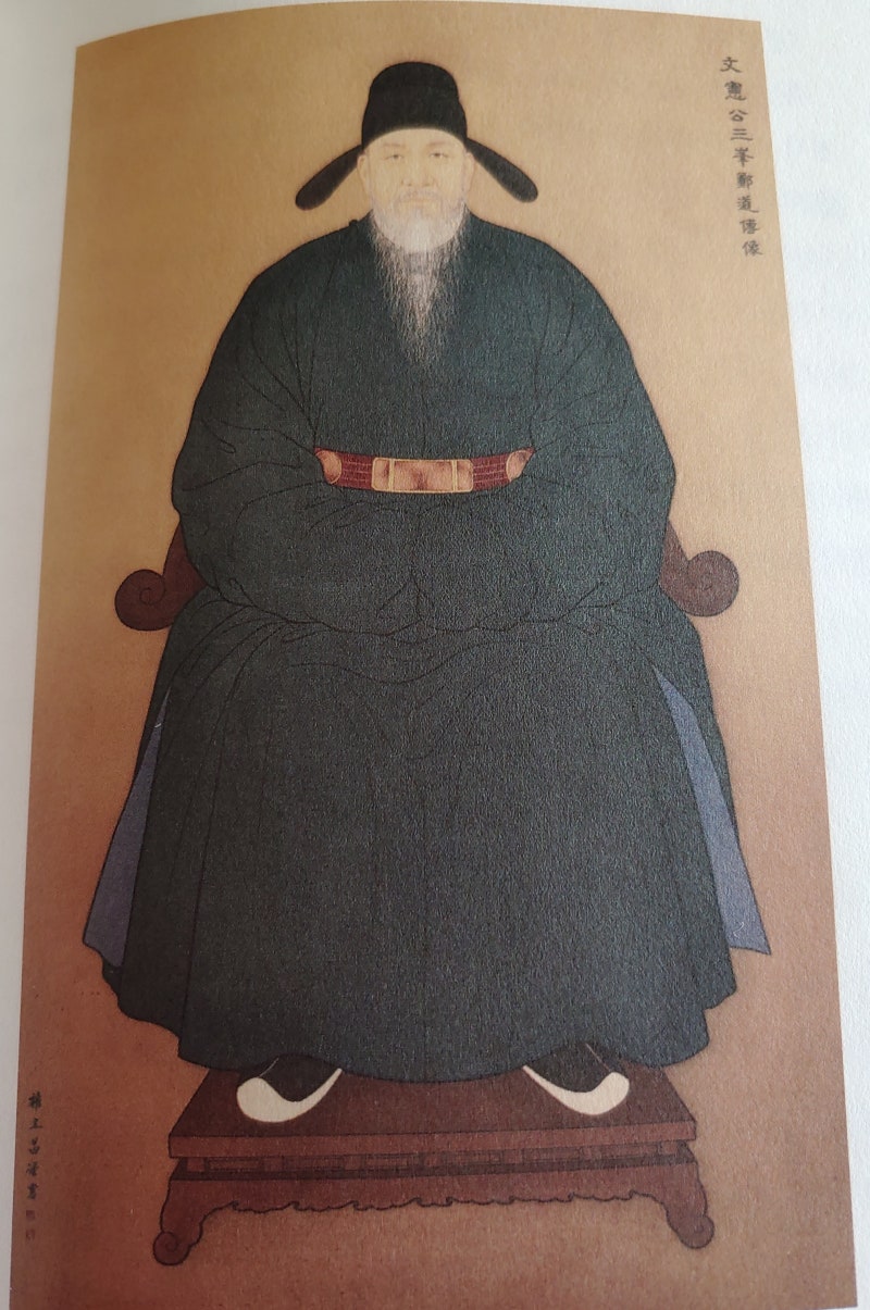 조선왕조실록 1 태조 혁명의 대업을 이루다 : 네이버 블로그