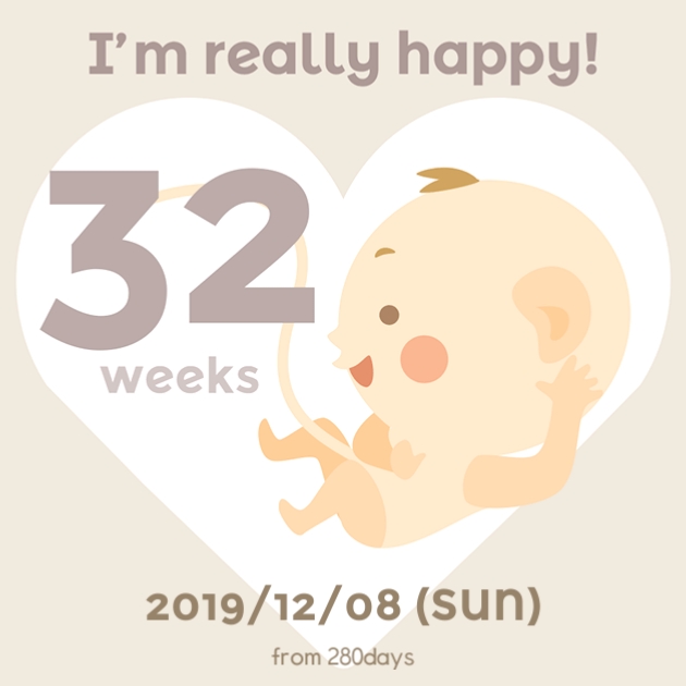  [32주] 일상, 정기검진, 트리축제, 다시 눕눕과 사육의 길로..