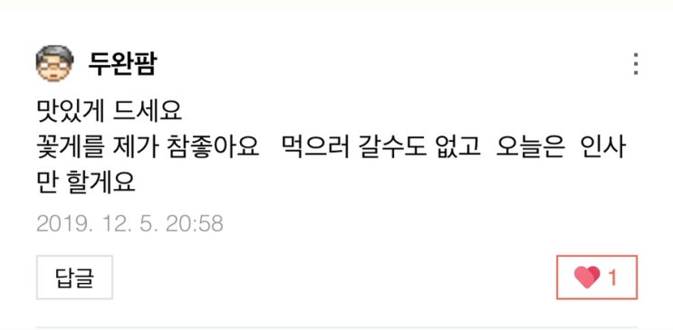  추첨 부탁드립니다