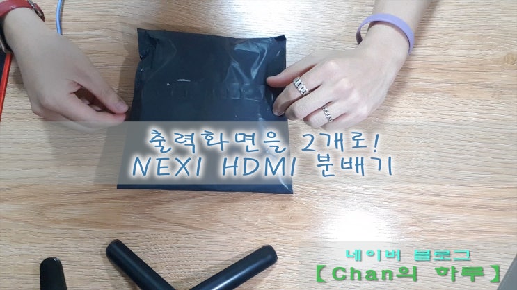 NEXI 4K HDMI 분배기 출력화면을 2개로 동시에 출력 시킬 수 있는 아이템