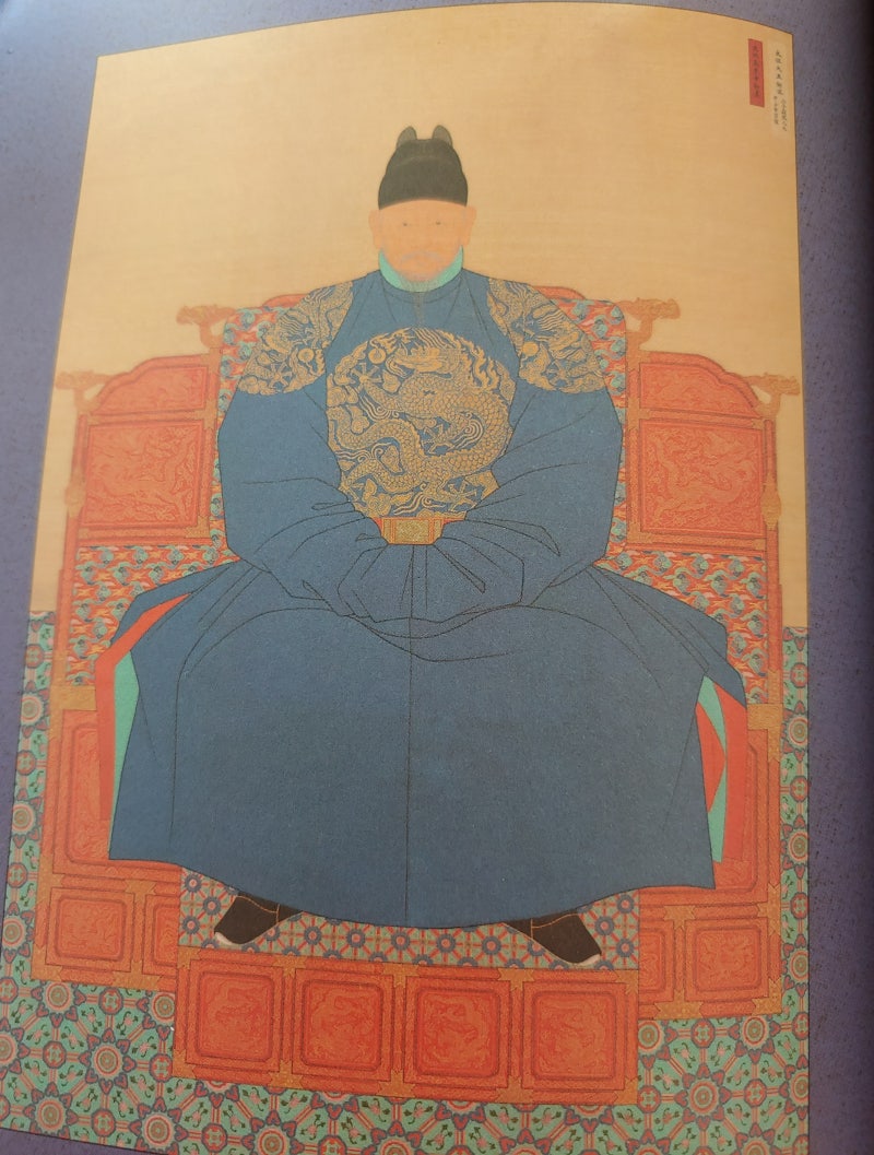 조선왕조실록 1 태조 혁명의 대업을 이루다 : 네이버 블로그