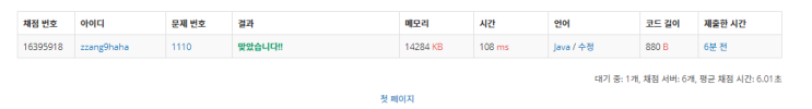 백준 - 1110번 : (while문)더하기 사이클 백준 - 1110번 : (while문)더하기 사이클