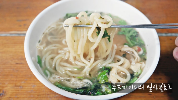  작전동 맛집 , 주작없는 30년 전통의 원조기계우동