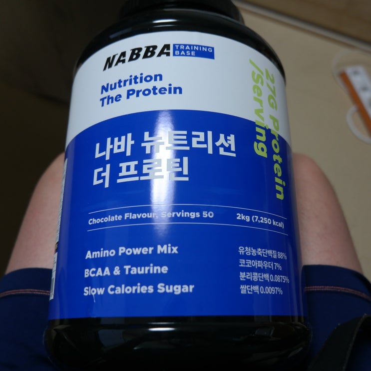  단백질보충제 나바프로틴 철봉운동을 위한 나바 뉴트리션 더 프로틴!