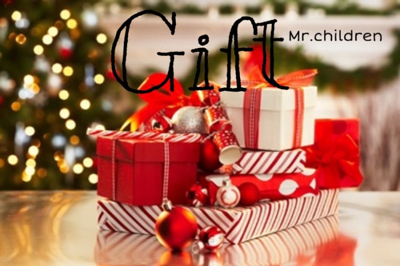 Mr Children Gift 가사 독음 해석 네이버 블로그