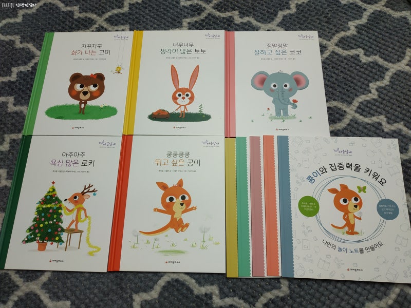 블로그 후기 사진