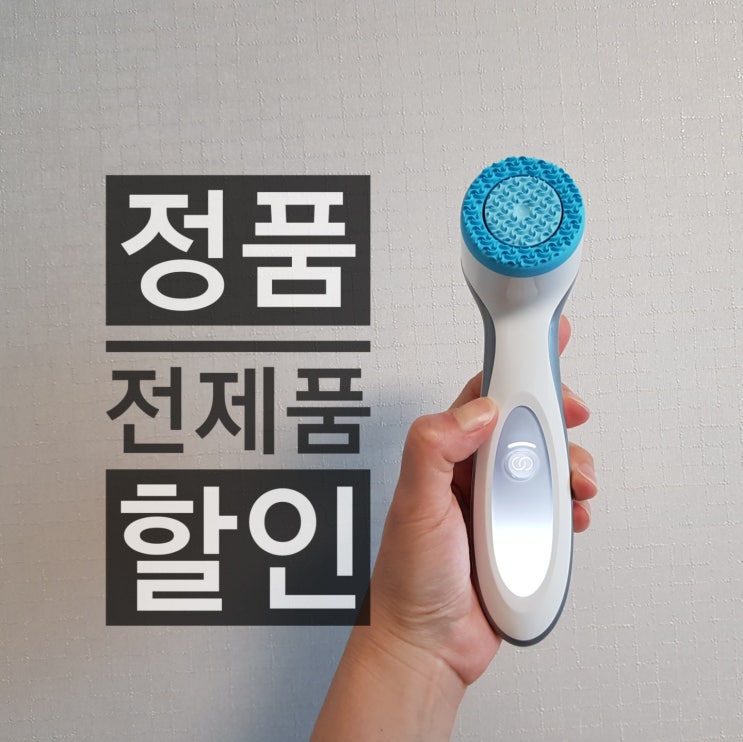  뉴스킨 루미스파 후기 부작용없는 사용법 :)