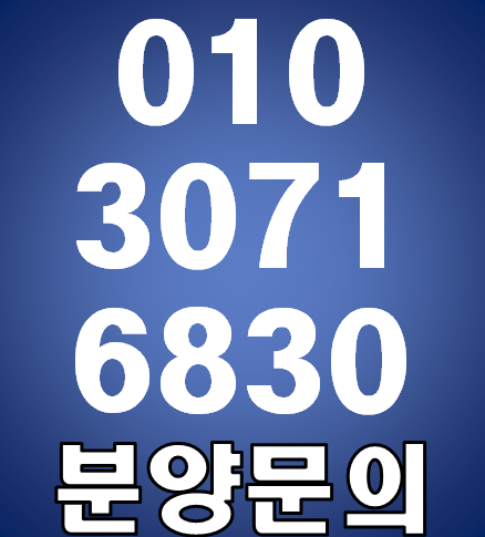  파주운정라피아노타운하우스 라곰라이프~ 행복의시작 영상~