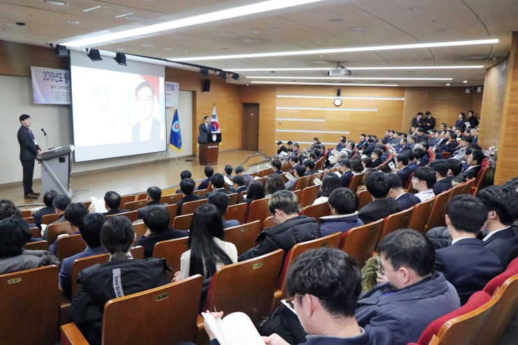  대한설비공학회, 2019년 동계학술대회 및 정기총회 개최