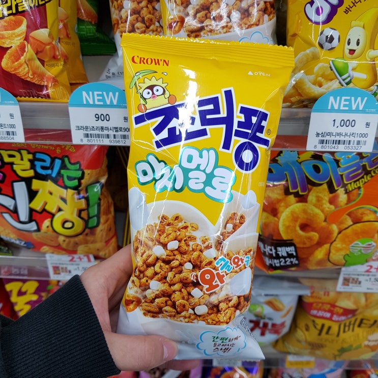  GS25) 죠리퐁 마시멜로 900