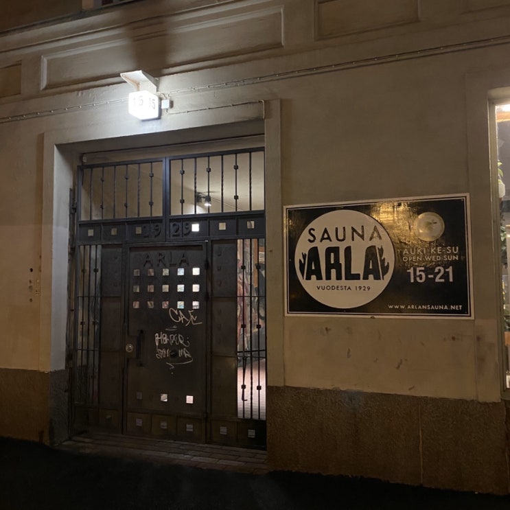  핀란드 헬싱키 여행/핀란드 전통 사우나/Sauna Arla +  헬싱키 유로 환전, 헬싱키 택시(Bolt), 헬싱키 트램(입구 뺀찌), 헬싱키 숙소/호스텔 다이아나 파크