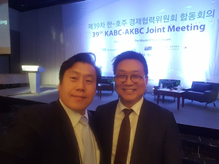 2018년 10월 30일 제39차 한ㅡ<b>호주 경제협력</b>위원회... 