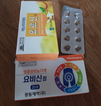  방광염