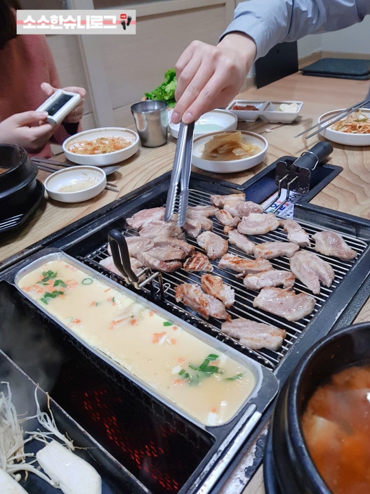  고흥 맛집 청록 숯불구이