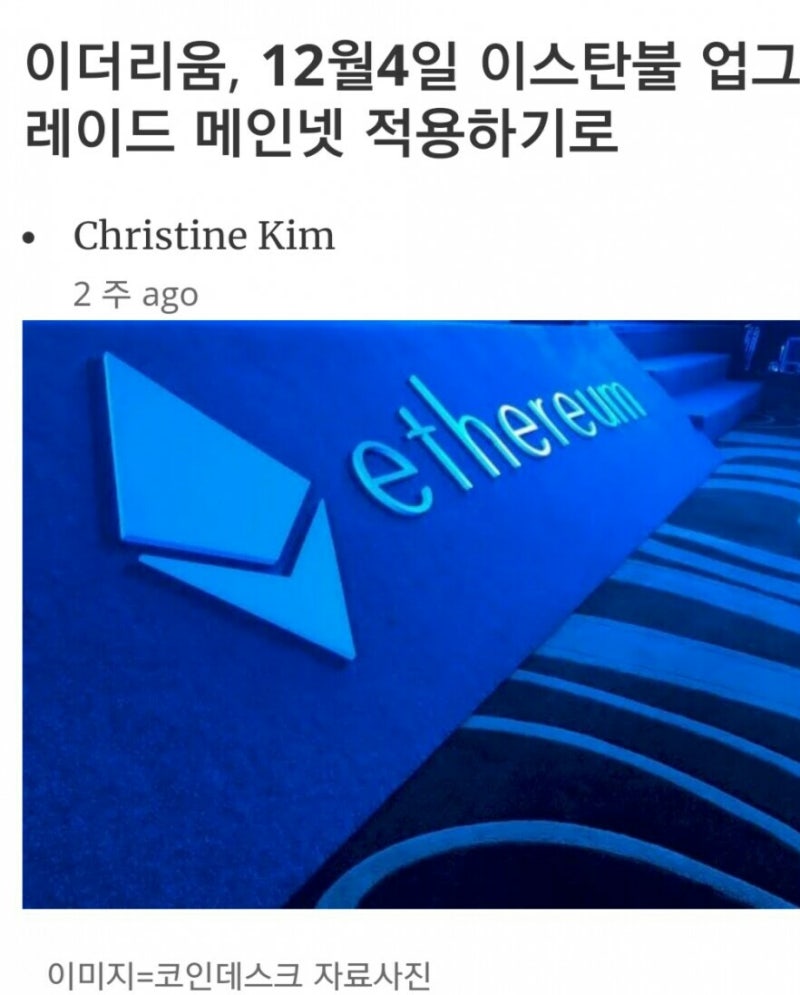 디지털화폐개혁-4] 중국, 인도, 터키, 유로EURO 지폐사용금지와 발행중단 : 네이버 블로그