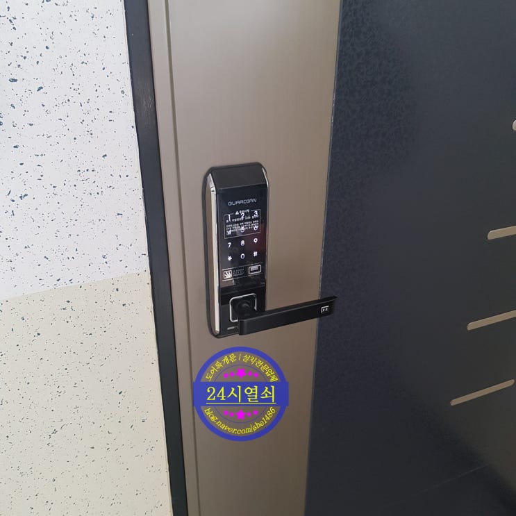 [24시열쇠]서울시 은평구 불광동 독바위역 신축빌라 디지털도어록비밀번호분실로 혜강도어록가디안 디지털도어락여는법.서울24시열쇠.불광동열쇠.은평뉴타운열쇠 .구파발열쇠