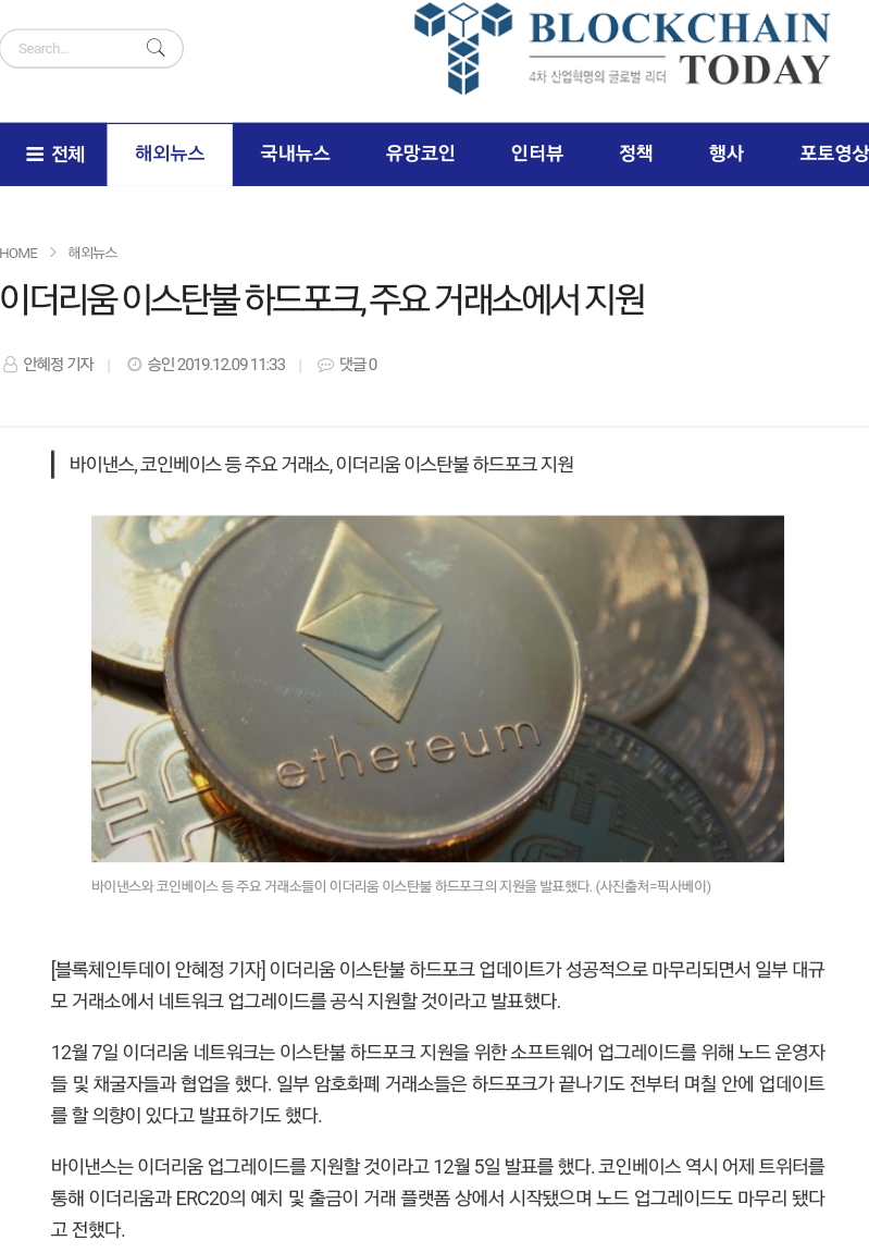 디지털화폐개혁-4] 중국, 인도, 터키, 유로EURO 지폐사용금지와 발행중단 : 네이버 블로그