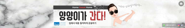  필라테스 배우기