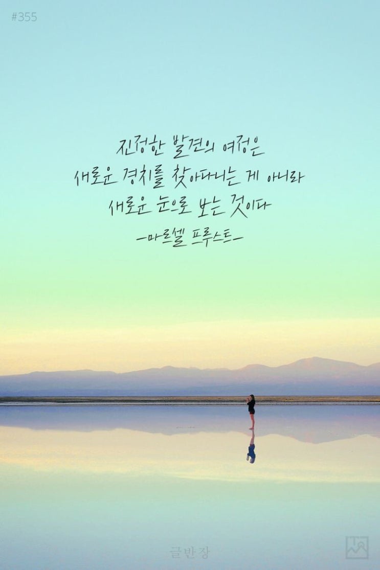  눈
