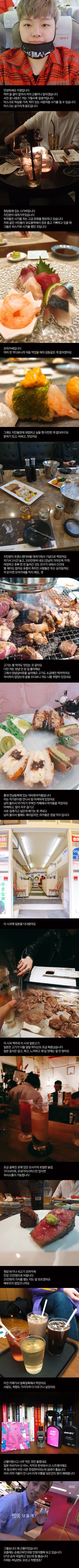2019년 4분기 카광 근황 : 네이버 블로그