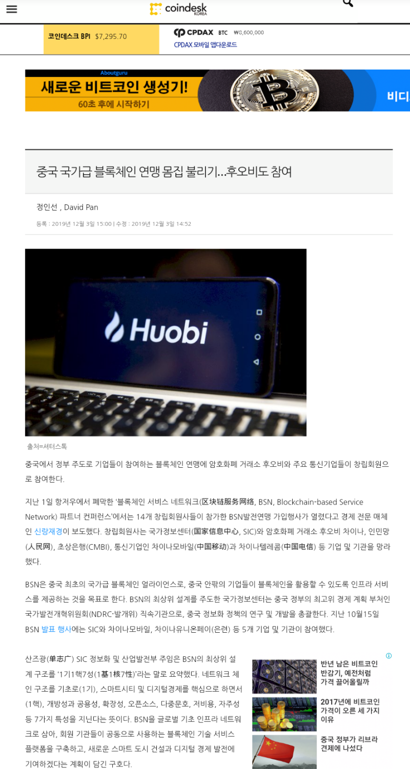 디지털화폐개혁-4] 중국, 인도, 터키, 유로EURO 지폐사용금지와 발행중단 : 네이버 블로그