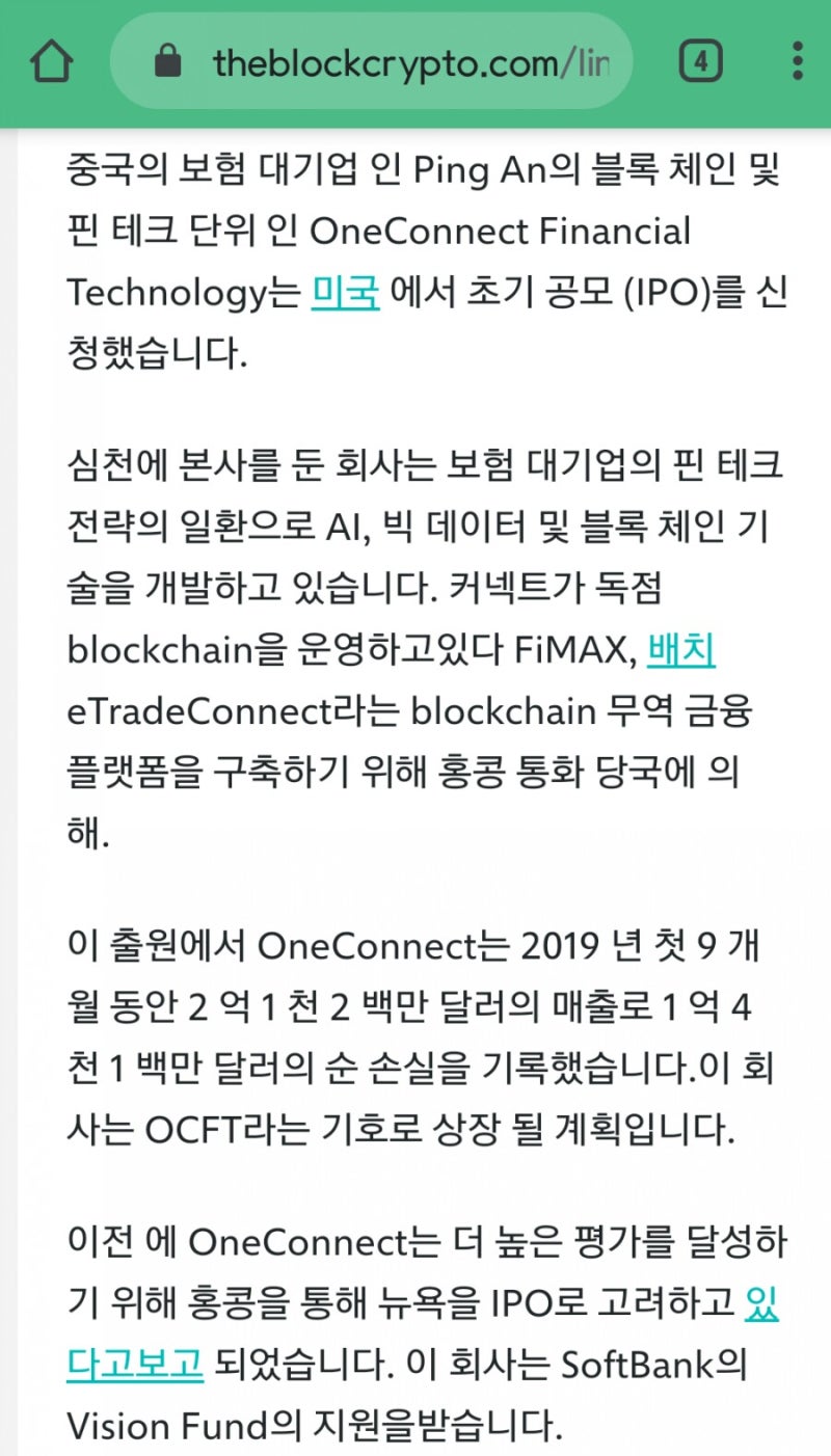 디지털화폐개혁-4] 중국, 인도, 터키, 유로EURO 지폐사용금지와 발행중단 : 네이버 블로그