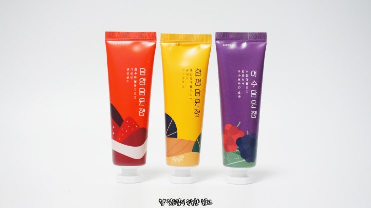 짜먹는잼 튜브형잼 JAMPLE 잼플 편리해서 좋아요! 짜먹는잼 튜브형잼 JAMPLE 잼플 편리해서 좋아요!