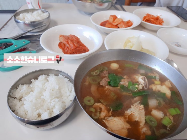  고흥 맛집 소문난갈비탕