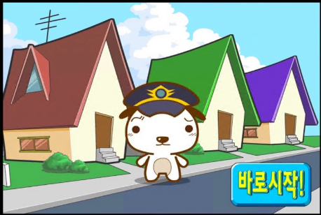  컴퓨터실에서 할만한 게임 - 똥침 범인잡기