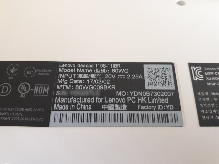 레노버 아이디어패드 110S-11IBR-80WG009BKR SSD 추가 장착