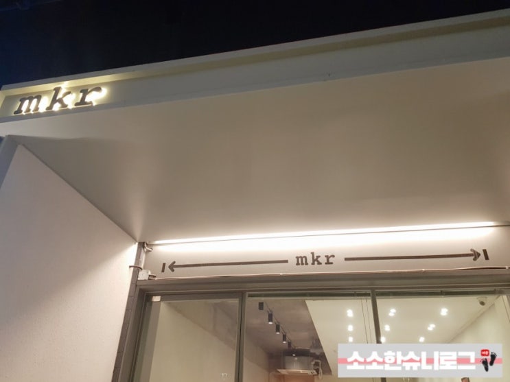  고흥 카페 mkr
