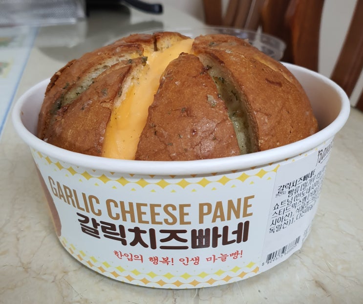  [이마트 빵집]  갈릭치즈 빠네 맛 후기