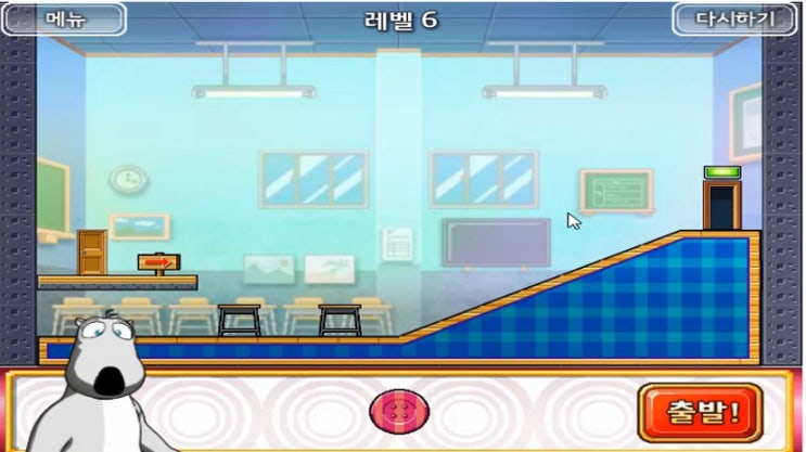  빼꼼 안전하게 집으로 탈출게임