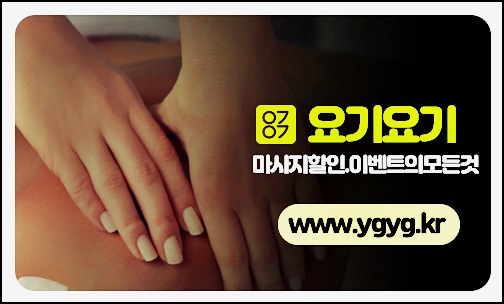  천안스웨디시마사지 전국 최강.
