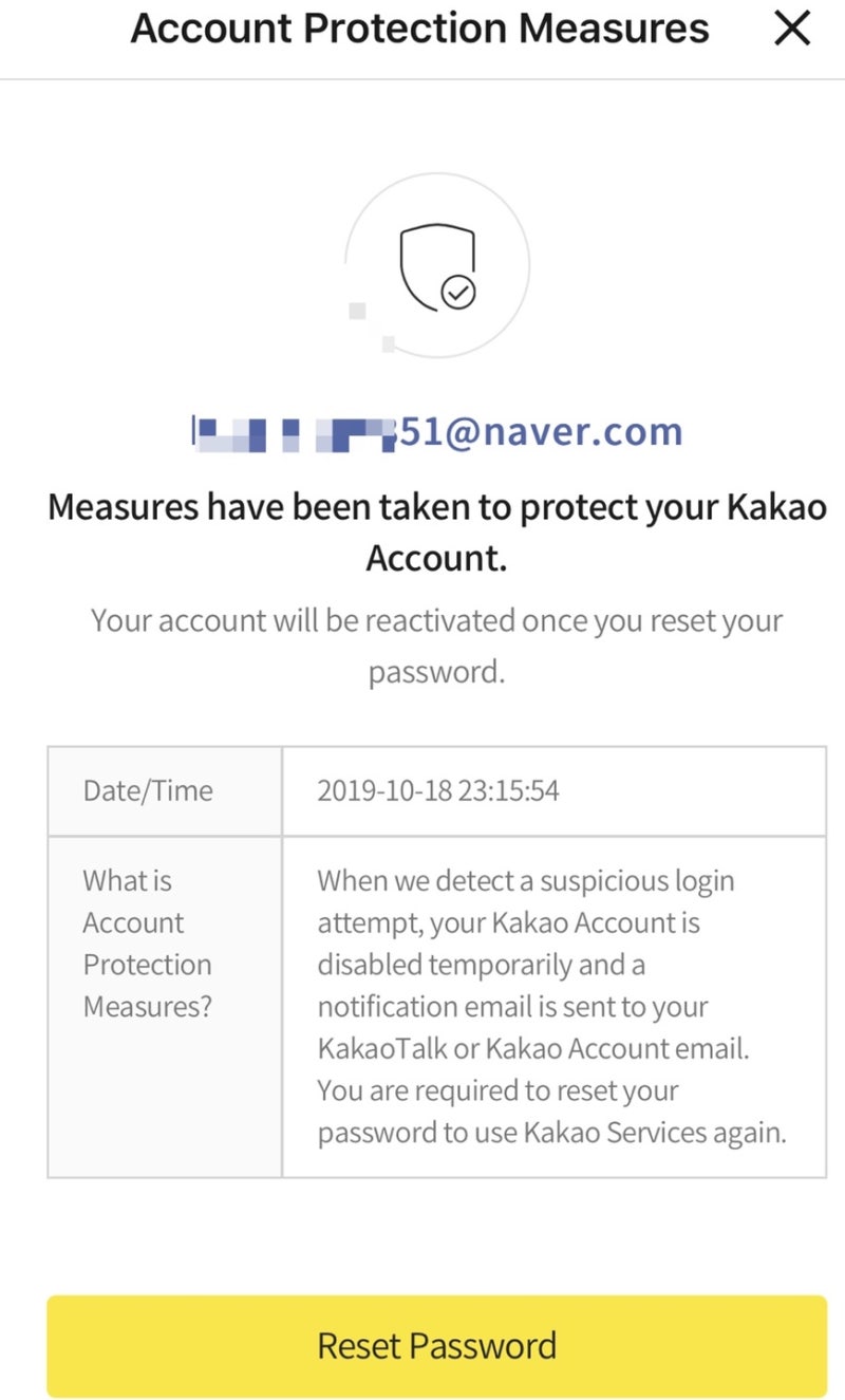 카카오톡 보호조치 / 임시조치 / 해제방법 : 네이버 블로그