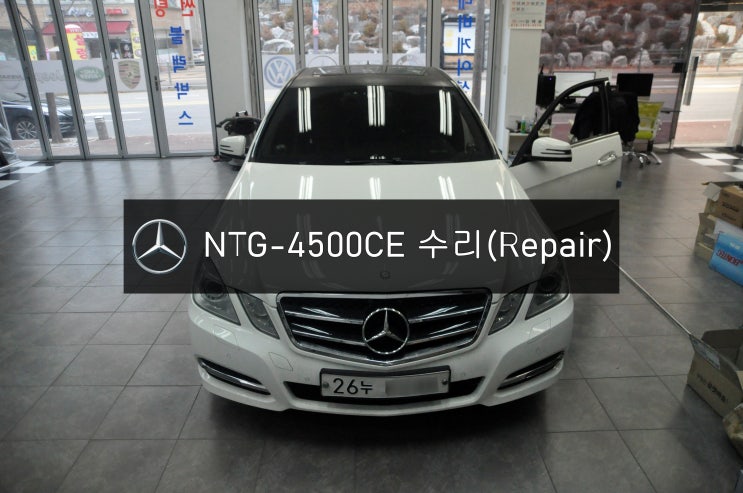  [벤츠네비수리]판교 수원 벤츠 B200 NTG-4500AB 전원불량 화면불량 블랙아웃 화면깜빡임 네비실행 안되는 증상 메인보드 고장수리 했어요^^
