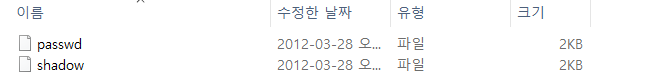  [Forensic] SuNiNaTaS 14번 풀이